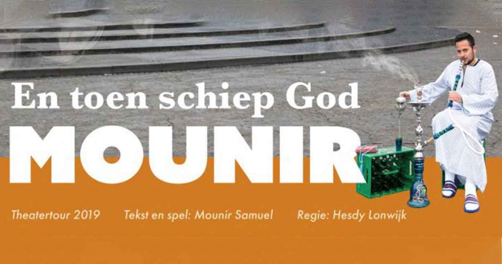 theaterdebuut Mounir Samuel in Podium Hoge Woerd